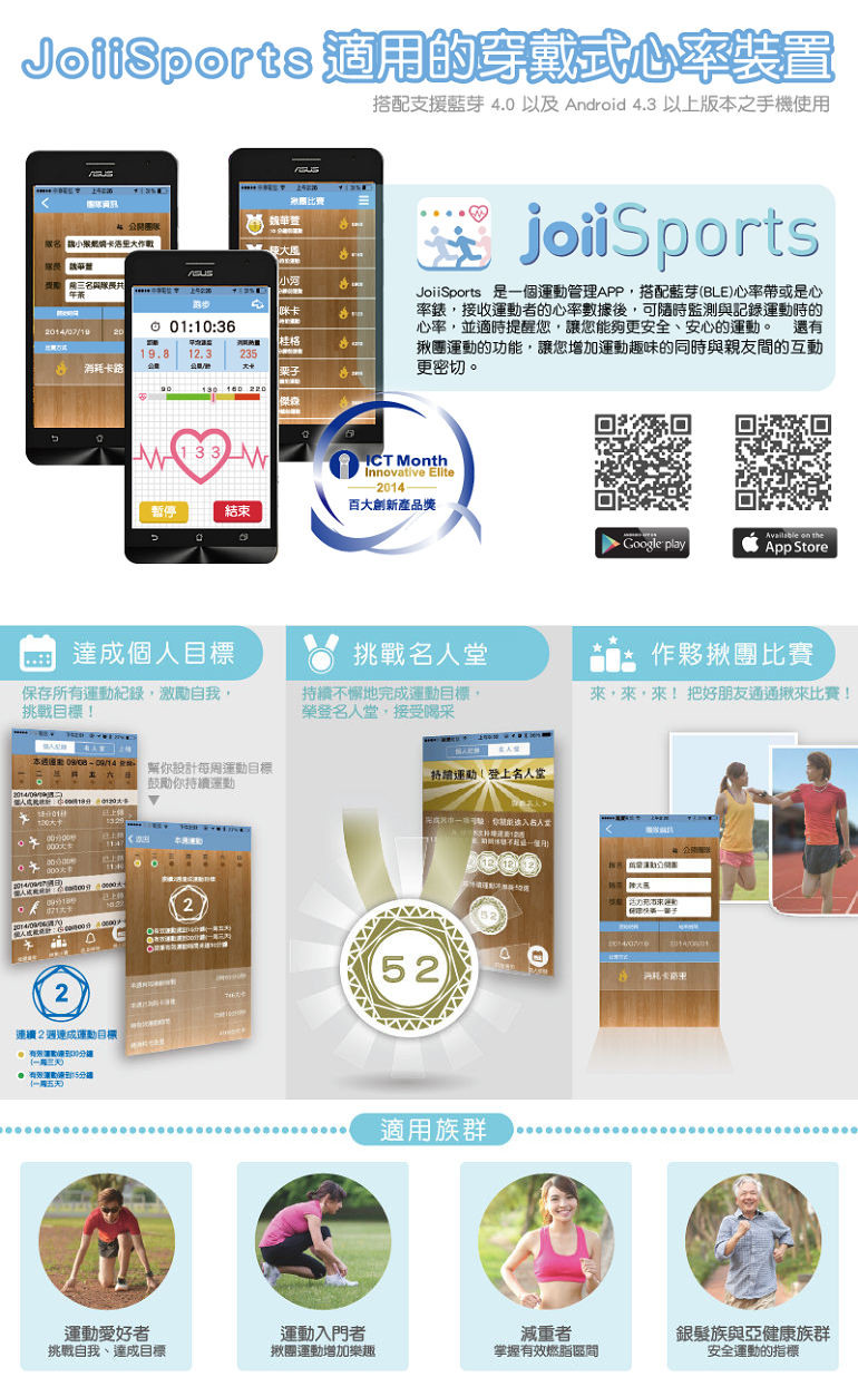 CARDIOSPORT TP3 藍芽心率胸帶黑色_戶外/健身_生活用品_agriii團購優惠不漏接